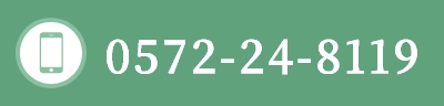 0572-24-8119