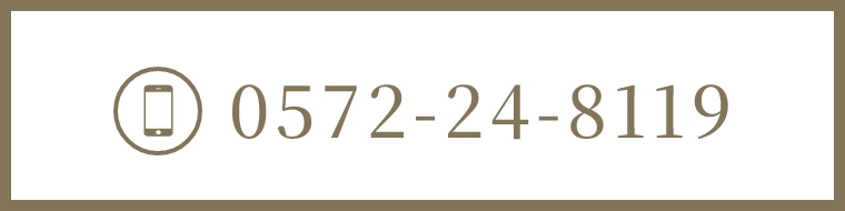 0572-24-8119