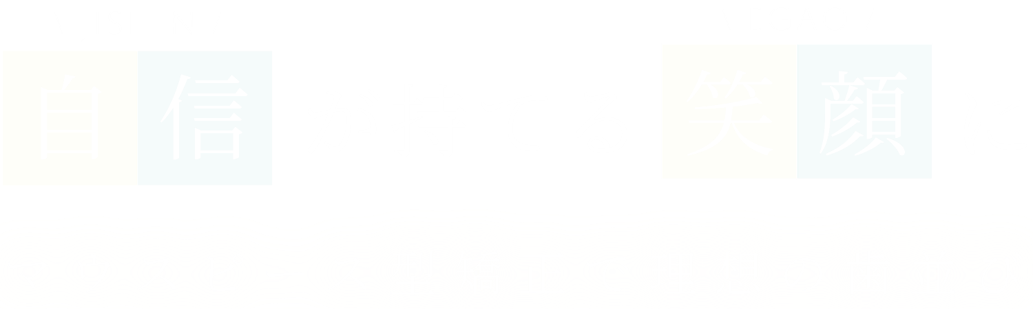 自信が持てる笑顔にマウスピース型矯正で理想の歯並び