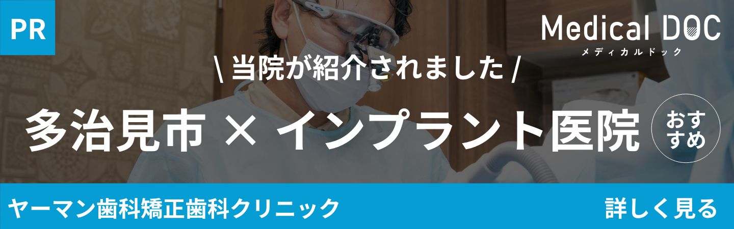 medicaldoc