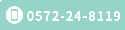 0572-24-8119