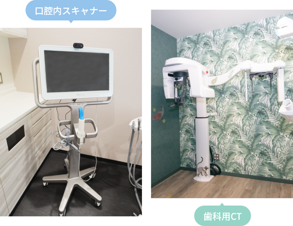 新しい技術で一人ひとりに合わせた精密な型取りを実現