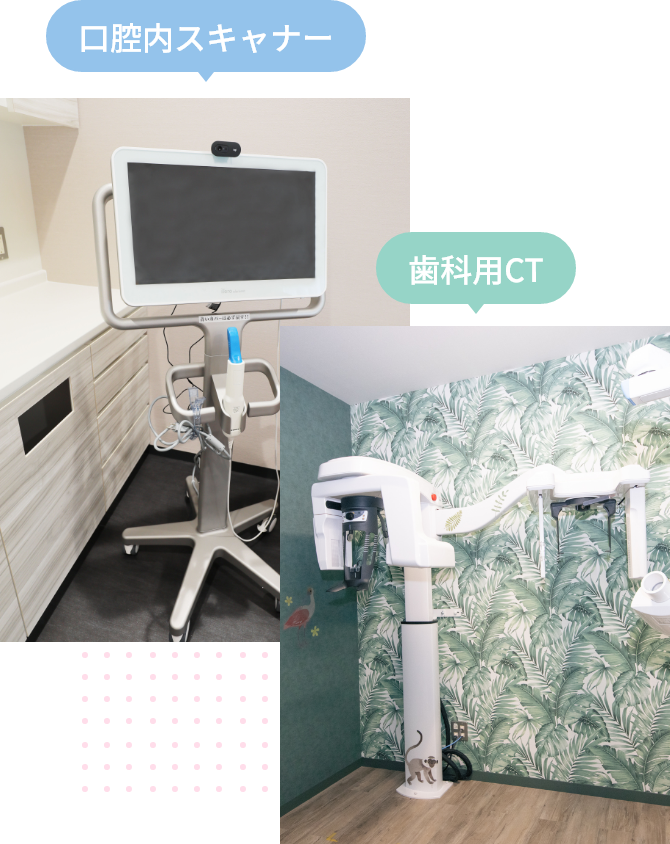 新しい技術で一人ひとりに合わせた精密な型取りを実現