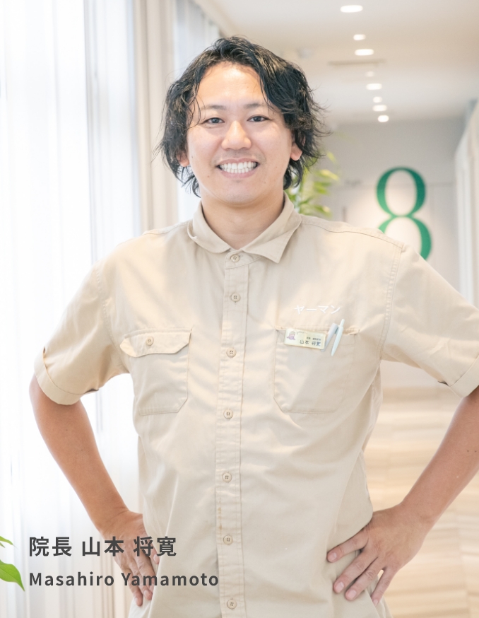 ⼭本 将寛