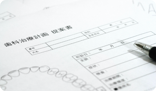 お⼝の状態を検査した上でそれぞれの治療計画を⽴てている